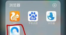手机版网页教程（以电脑上网教程为主题，教你如何在手机上浏览网页）