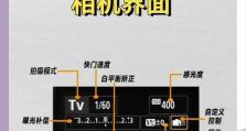 以编程自学摄影教程——用电脑探索摄影的奥秘（从零开始，通过编程学习，开启摄影新世界）