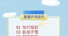 用电脑伴奏创作搞笑音乐（让你忍俊不禁的音乐作品）