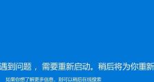如何解决电脑系统密码错误问题（突破密码锁，重新进入电脑系统）