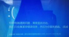 台式戴尔电脑错误恢复（快速、简便的错误修复技巧，让你的戴尔电脑焕发新生）