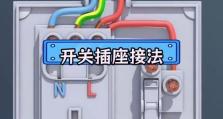 公牛电脑插座接线教程（简明易懂，轻松操作，公牛电脑插座接线方法一览）