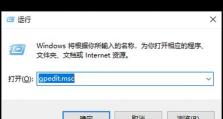 解决系统显示电脑配置错误的方法（快速排查与修复系统显示的电脑配置错误）