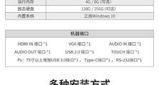 希沃平板电脑使用教程（全面了解希沃平板电脑的功能与使用技巧）