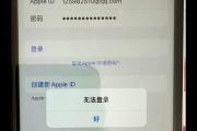 电脑ID密码错误的原因及解决方法（为什么会出现电脑ID密码错误？如何解决这个问题？）