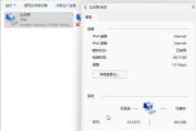 电脑硬盘外接使用教程（简单易懂的电脑硬盘外接指南）