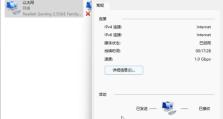 电脑硬盘外接使用教程（简单易懂的电脑硬盘外接指南）