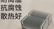 如何通过改变电脑散热鳍片的颜色来提升散热效果（简单易行的散热鳍片改色教程，让你的电脑焕然一新）