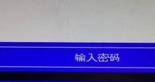 解决电脑网络密码错误的方法（忘记密码？别担心，这里有15个方法帮助你恢复访问！）