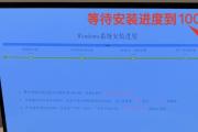 戴尔电脑自带系统安装教程（轻松学会戴尔电脑自带系统的安装方法）