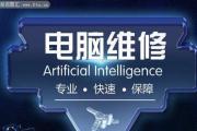 电脑方舟安装教程（一步步教你安装电脑方舟游戏）