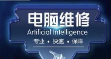 电脑方舟安装教程（一步步教你安装电脑方舟游戏）