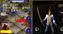 电脑千巴库使用教程（轻松掌握电脑千巴库操作技巧）