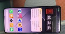 小米电脑pin码解锁教程（快速了解小米电脑pin码解锁方法，轻松保护个人隐私）