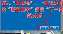 电脑密码错误多次会锁定吗？（密码错误次数限制及影响）