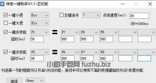 传奇手游电脑登录教程（详细指导如何在电脑上登录并享受传奇手游）