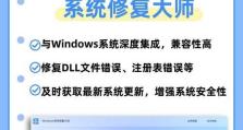 电脑错误收集（解析电脑错误收集的重要性以及如何应对常见问题）