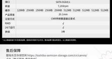 电脑机械硬盘分区教程（详细教你如何为电脑机械硬盘进行分区）