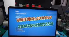 解决电脑常见错误提示，提高使用效率（掌握关键技巧，轻松应对常见问题）