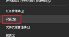 探索安全迎导密码错误的原因与解决方法（了解密码错误背后的问题和应对措施）