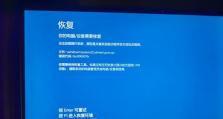 如何解决电脑频繁弹出脚本错误问题（快速排除电脑脚本错误，提高工作效率）