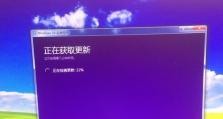 电脑激活微软账户密码错误的解决方法（如何处理电脑激活微软账户密码错误情况下的问题）