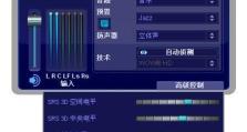 探索WinXP电脑错误提示音的音乐之美（以经典错误提示音为基础，探索WinXP电脑错误提示音的音乐潜力）