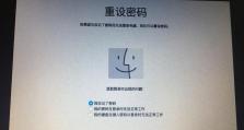 电脑改密码输入序号错误解决办法（密码错误导致电脑无法解锁的实用指南）