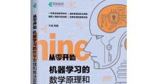 入门学电脑编程教程（掌握电脑编程的基础知识，从零开始学习编程）