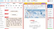 揭示公众号排版错误的重要性（以电脑复制为主要原因）
