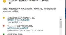 数据错误导致食品复制到电脑的问题（解析食品复制技术中的数据错误问题）