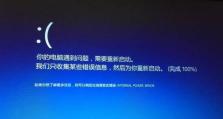 电脑显示指令错误导致开机失败（解决电脑开机失败问题的方法及步骤）