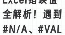 解决电脑时钟错误的有效方法（修复电脑时钟错误的简便指南）