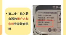 电脑WiFi网址密码错误的解决方法（WiFi密码错误导致无法连接网络的解决方案）