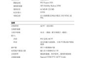 戴尔电脑更换系统教程（详细步骤指导，帮你顺利更换系统）