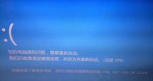 电脑开机出现管理程序错误的解决方法（探索常见管理程序错误，解决开机问题）