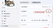 解决电脑报警脚本错误的有效方法（快速定位和修复电脑报警脚本错误，提高系统稳定性和性能）