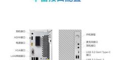 联想小新电脑加硬盘教程（简单操作，轻松扩展存储空间）