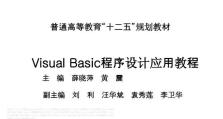 编程技能之无电脑PPT教程（利用有限资源展示创意力）