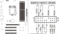 电脑电源接线错误的后果及解决方法（揭示电脑电源接线错误会导致的故障，教你正确解决问题）