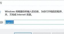 网上购买电脑产品密钥错误的危机（如何避免网上购买电脑产品密钥错误的陷阱）