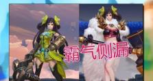 电脑制作英雄模型教程（从零开始，轻松打造独一无二的英雄模型）