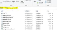 手把手教你如何刷小米系统（小白也能轻松上手，快来试试吧！）