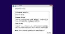 解决电脑安装程序错误的有效方法（困扰用户的安装程序错误提示如何应对？）