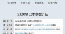 戴尔电脑主机错误代码及解决办法（诊断和修复戴尔电脑主机常见错误问题）