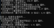 解决电脑联网错误代码720的方法（原因分析与有效解决方案）