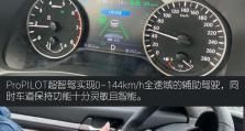 天籁电脑联网使用教程（轻松上网，畅享互联时代）
