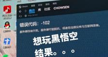 电脑连宽带错误720的解决方法（如何修复电脑连接宽带时出现的错误720）