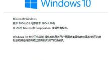 电脑创建系统账户命令错误及解决方法（解决电脑创建系统账户命令错误的有效技巧）