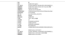 老版电脑安装显卡教程（快速上手老版电脑安装显卡的步骤及技巧）